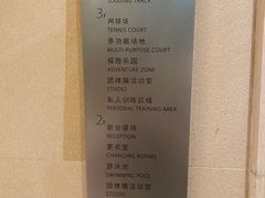 -北京嘉里健身·Kerry Sports(北京嘉里大酒店)