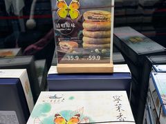 -好一朵茉莉花(老门东店)