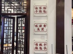 -丁莲芳(红旗路店)