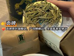 -采芝斋(延安路店)