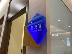 -嘉悦丽格眼科(丰联广场店)