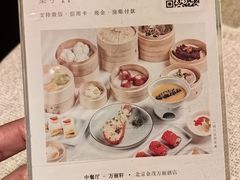 -万丽轩·粤菜(王府井金茂万丽酒店)