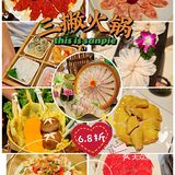 黑色星期五，幸运星期三，6.8折就是嚣张