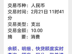 -中国人民解放军总医院第三医学中心