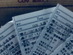-CGV影城(东港IMAX店)