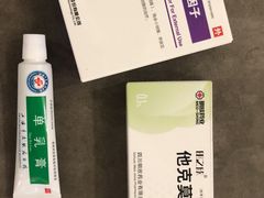 -上海市皮肤病医院(武夷路院区)