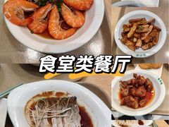 -老乡鸡(上海巴黎春天浦建店)