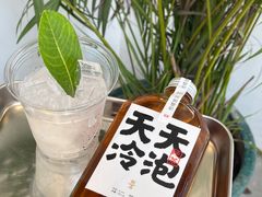 -颈渴