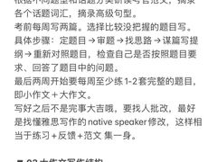 -ME Marvel English 麦迩威英语(万象城校区)
