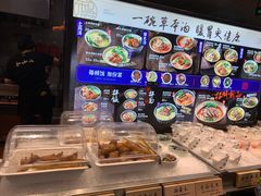 -和府捞面(领展购物广场京通店)