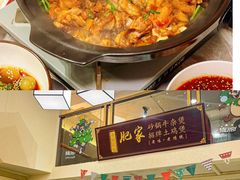 -肥家大排档(天河体育西店)