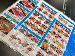 -勇利赵家烤肉坊(含光路店)