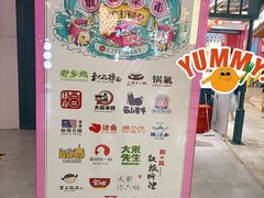 -CITY MART城市集市(中庚漫游城店)