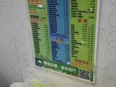 -002鱼汤粉(龍園店)