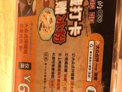 -串大叔炭火烤串·鸡西大冷面刀削面(总店)