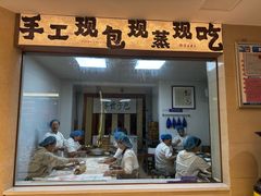 -黄家老店(大梁路店)