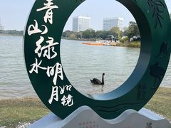 -琅岐红光湖公园