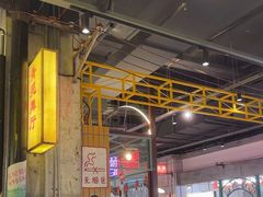 -彭耕记猪油炒小菜(吉联mall店)