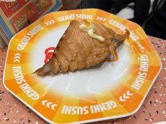 -元气寿司(东方宝泰店)