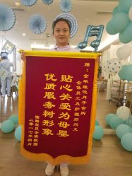 点击看大图 -季橙月子护理中心(金华店)