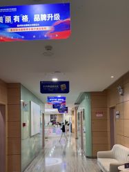 -重庆联合丽格美容医院