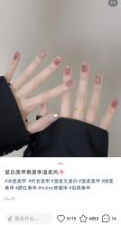 -古啦啦·自助美甲美睫