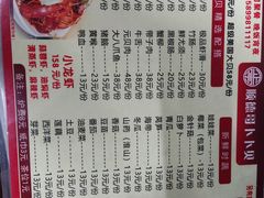 菜单-顺德哥卜卜贝(旗舰店)