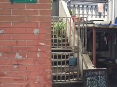 门面-璐坊粽王(复兴中路店)