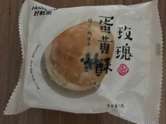 -好利来(靖江路店)