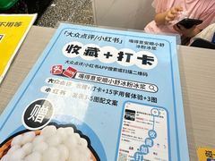 -夏食光安顺小舒冰粉冰浆(甲秀楼店)