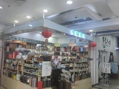 -中福百货(望京店)