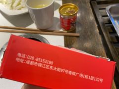 -让签签飞小郡肝串串香(春熙路形象店)