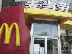 门面-麦当劳(展览路店)