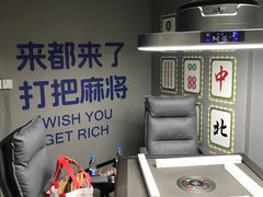 -叶子戏·24小时自助棋牌室(周浦万达店)