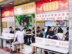 -百花传统甜品店(原址店)