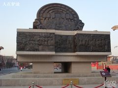 -大唐不夜城-开元广场