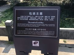 -包公祠