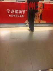 -Yestar杭州艺星医疗美容医院