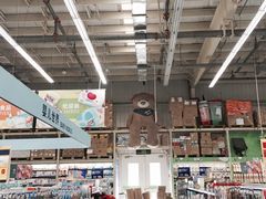 -麦德龙(郑东店)