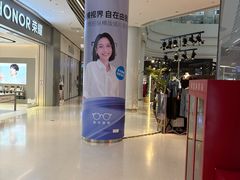 -宝岛眼镜(沈阳花园城店)