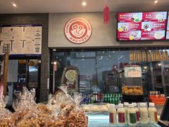 -庆丰包子铺(安东店)