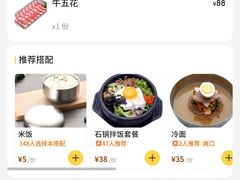 -青松馆韩国料理(香港中路佳世客店)