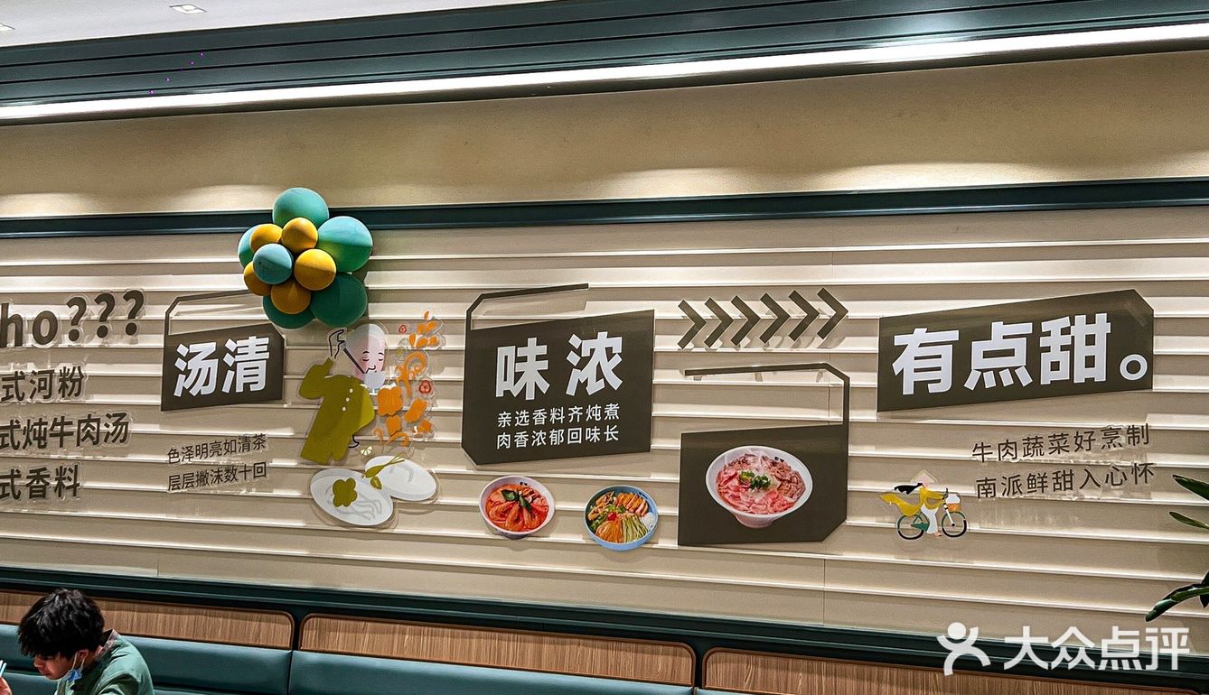 让我无限回味的越南粉只有这家🍜汤底全喝光🥹