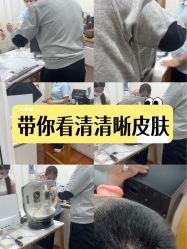 -海菲秀·飞顿牛奶光·LDM官方授权中心美轮美浣瓷感美肌