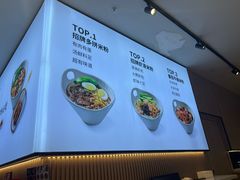 -桂在香知桂林米粉(红博中央公园店)