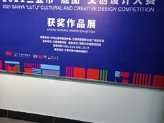 -三亚市图书馆