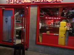 -付小姐在成都(五道口店)