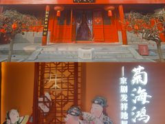 -北京湖广会馆