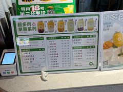 -O2鲜榨果汁(苏州龙湖狮山店)