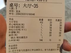 -池记大牌档(广纸店)
